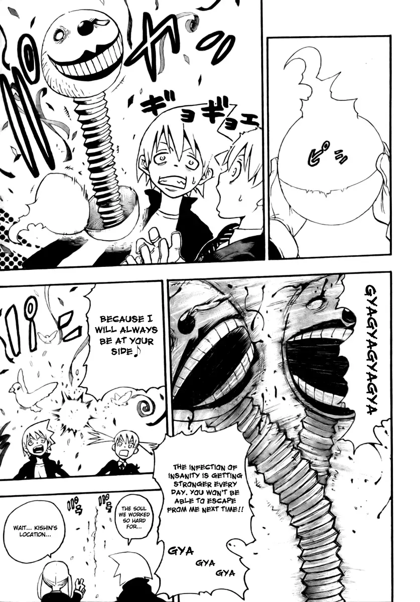 Read Soul Eater Manga Online