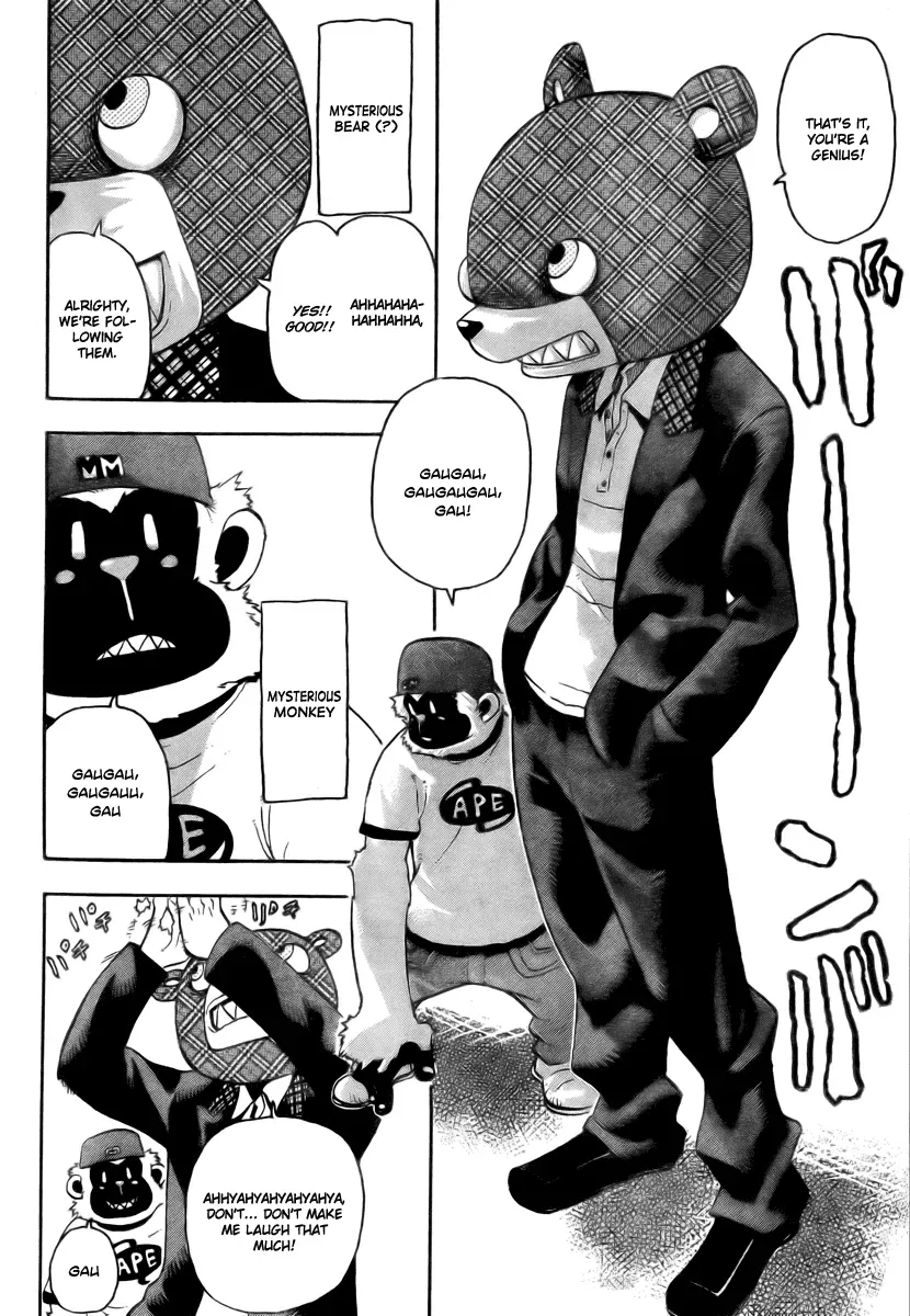 Read Soul Eater Manga Online