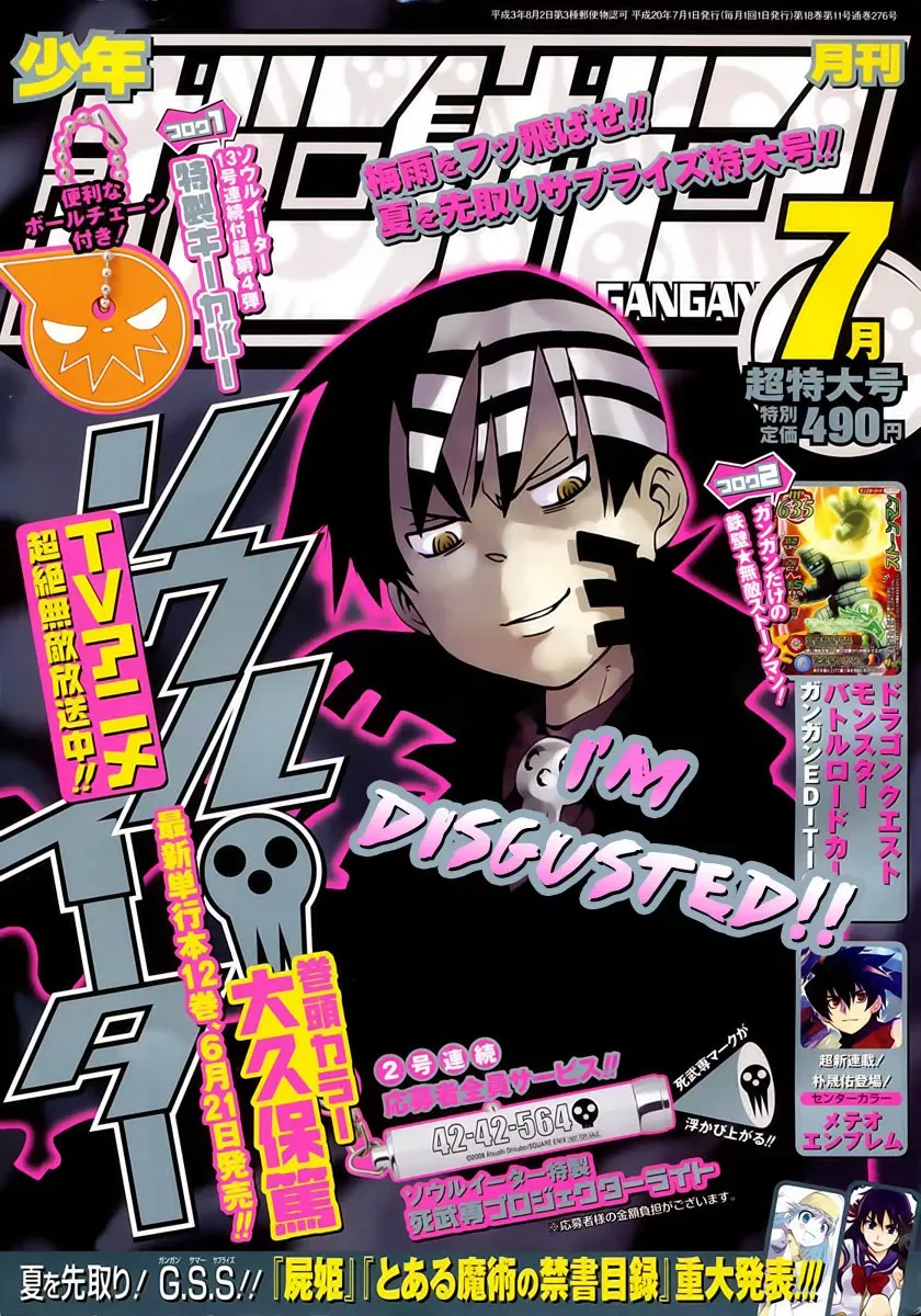 Read Soul Eater Manga Online
