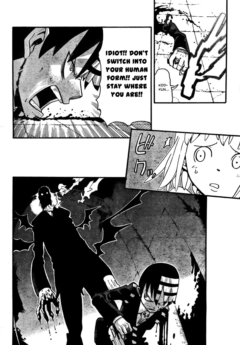Read Soul Eater Manga Online