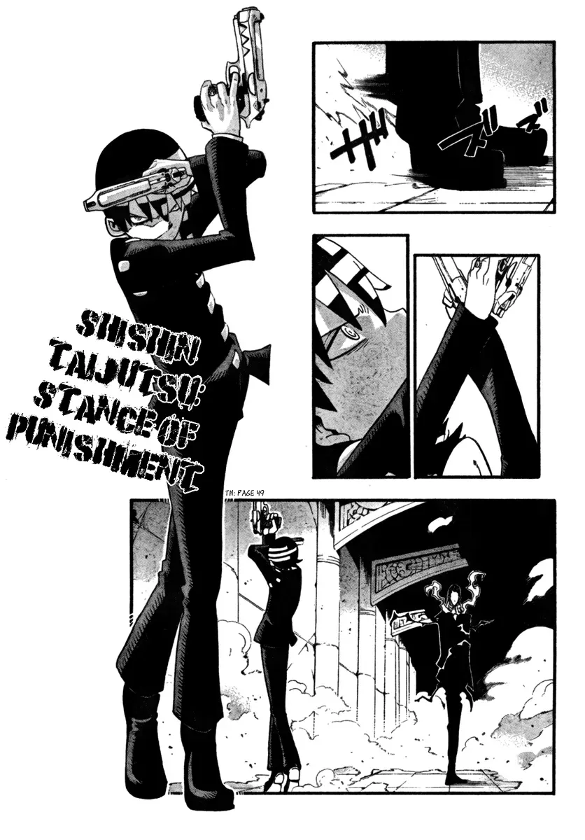Read Soul Eater Manga Online