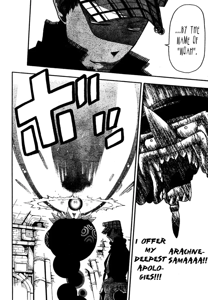 Read Soul Eater Manga Online