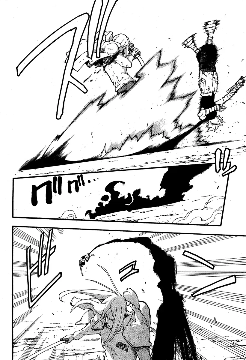 Read Soul Eater Manga Online