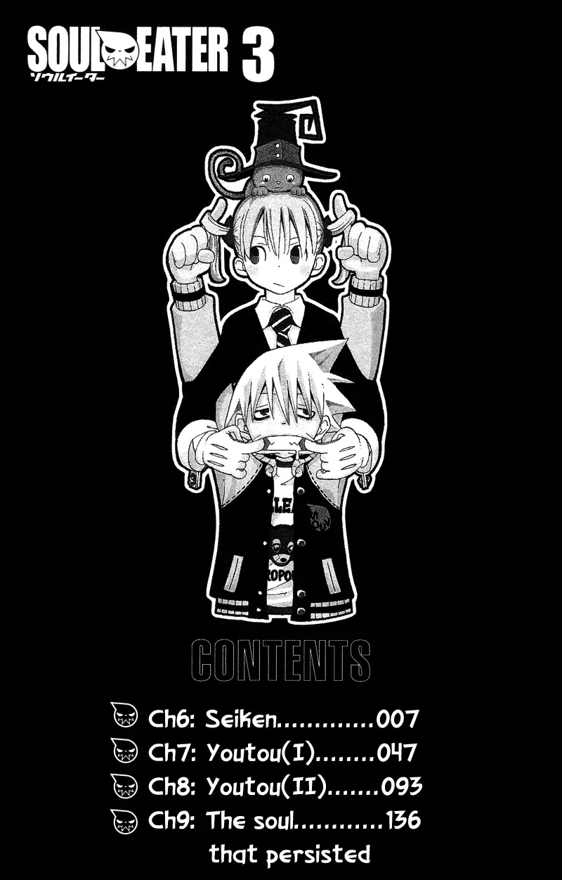 Read Soul Eater Manga Online
