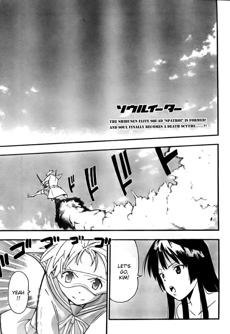 Read Soul Eater Manga Online