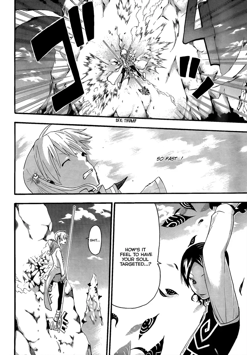 Read Soul Eater Manga Online