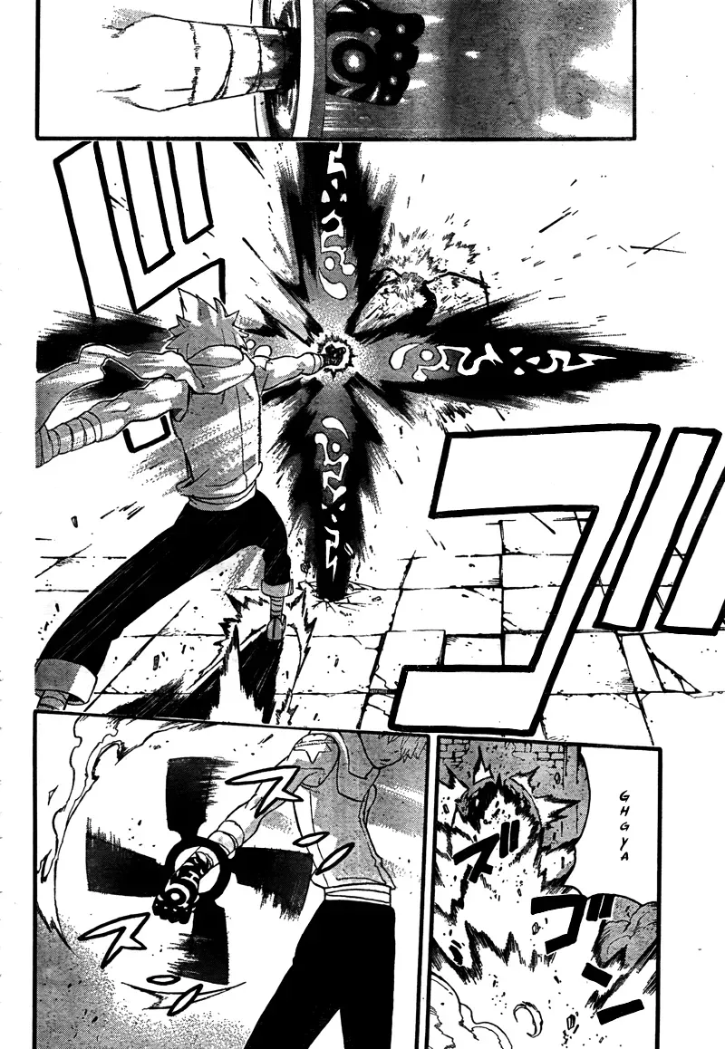 Read Soul Eater Manga Online