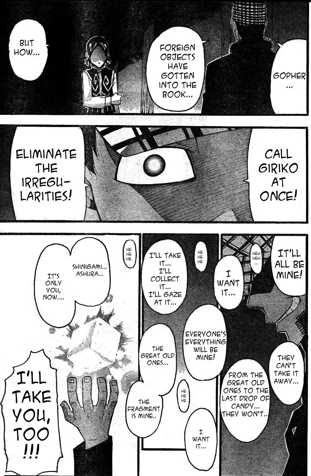 Read Soul Eater Manga Online