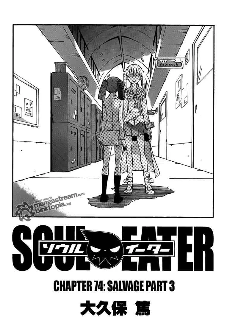 Read Soul Eater Manga Online