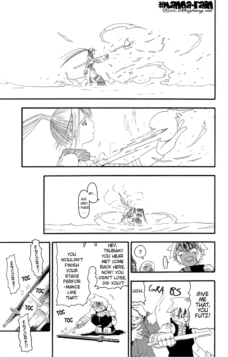 Read Soul Eater Manga Online
