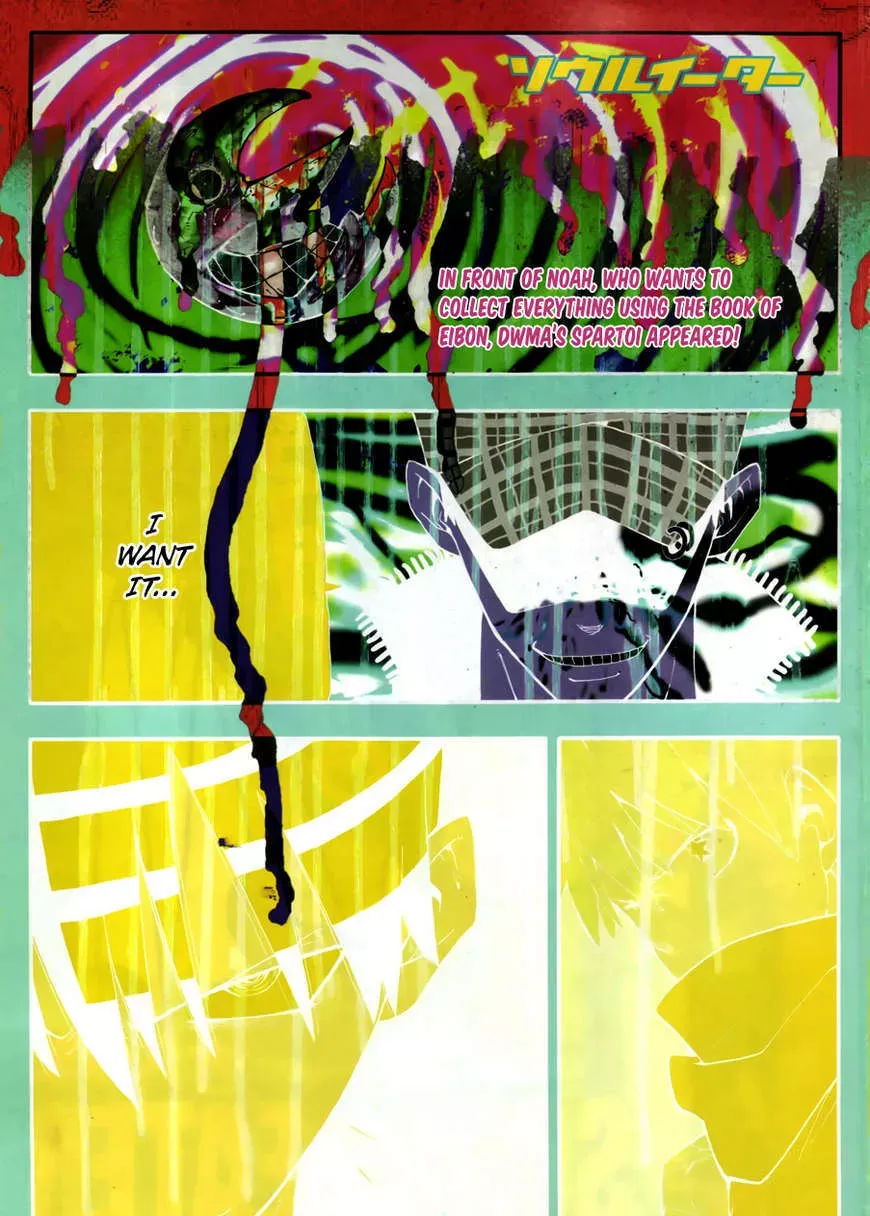 Read Soul Eater Manga Online