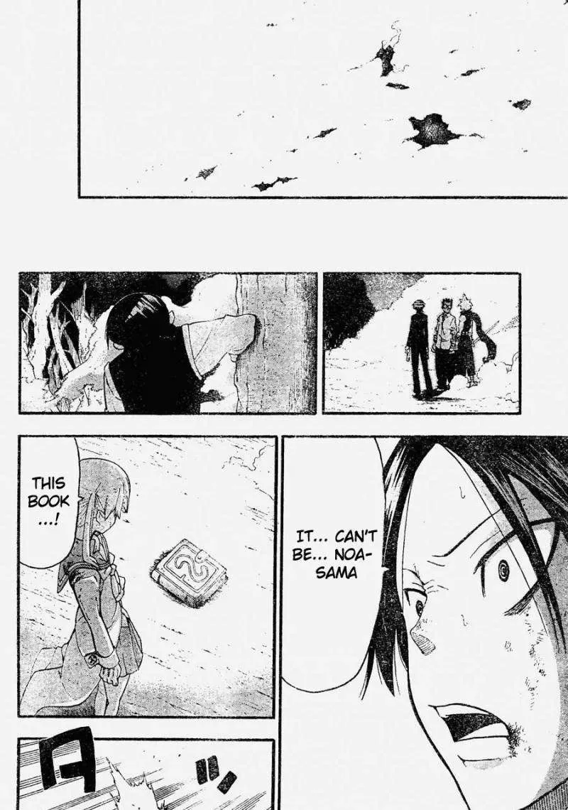 Read Soul Eater Manga Online