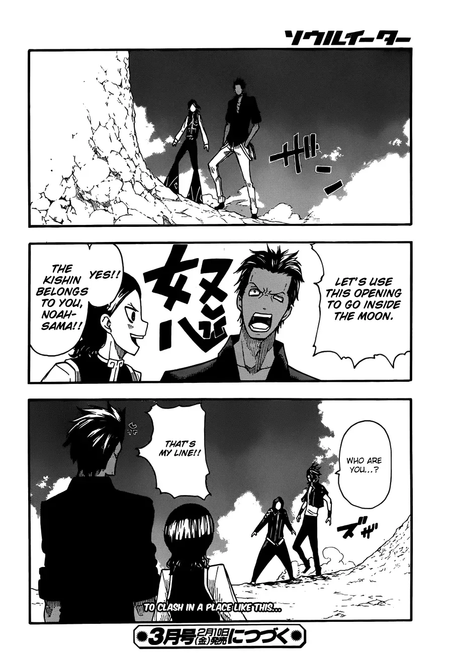 Read Soul Eater Manga Online
