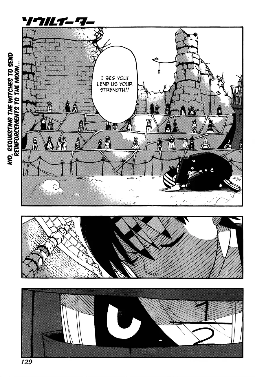 Read Soul Eater Manga Online