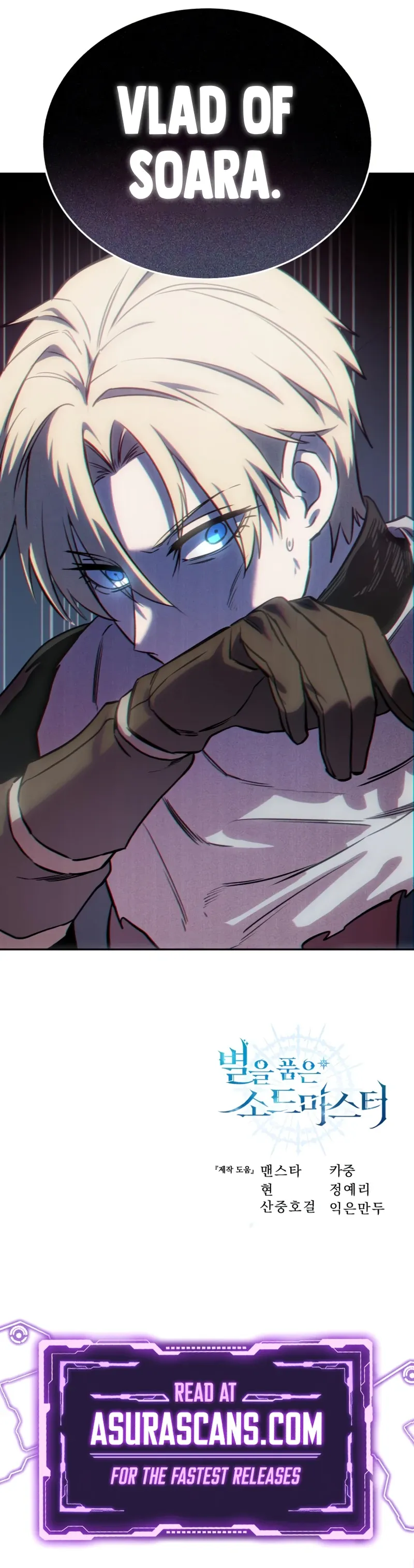 Read Star-Embracing Swordmaster Manga Online
