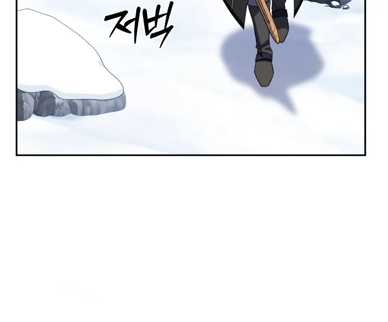 Read Star-Embracing Swordmaster Manga Online