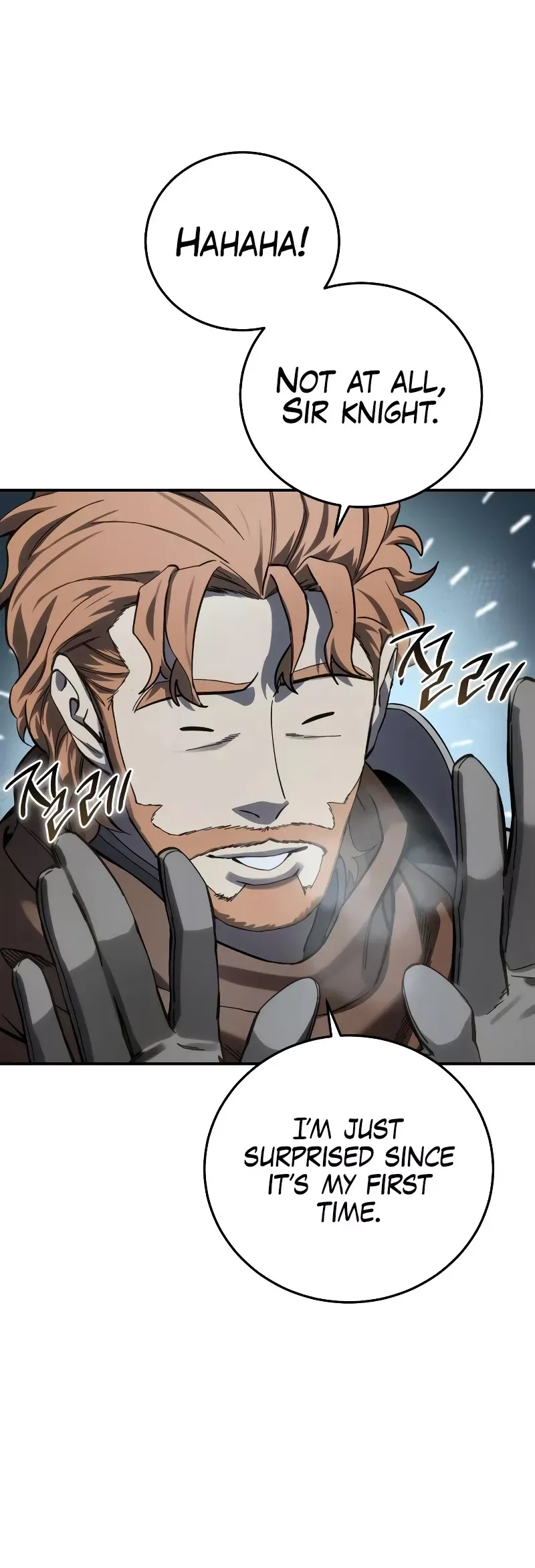 Read Star-Fostered Swordmaster Manga Online