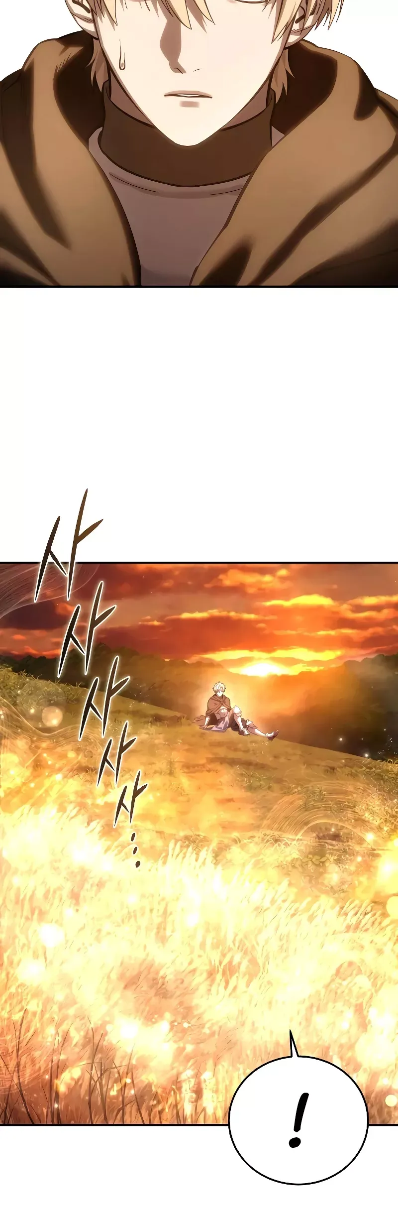 Read Star-Fostered Swordmaster Manga Online