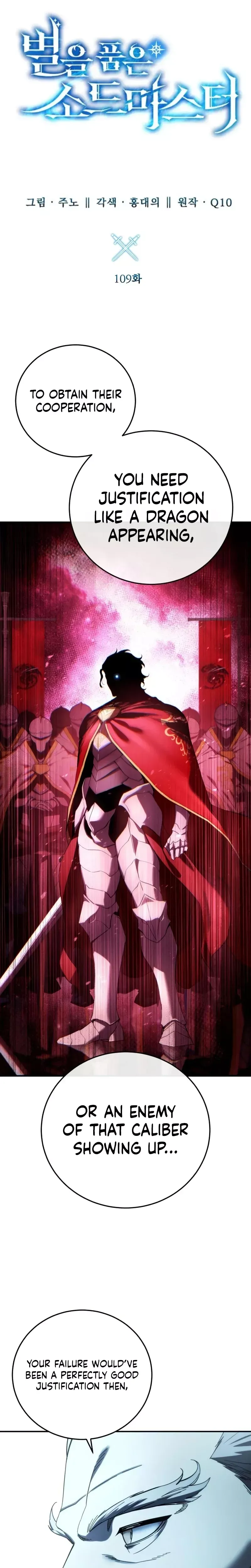 Read Star-Fostered Swordmaster Manga Online