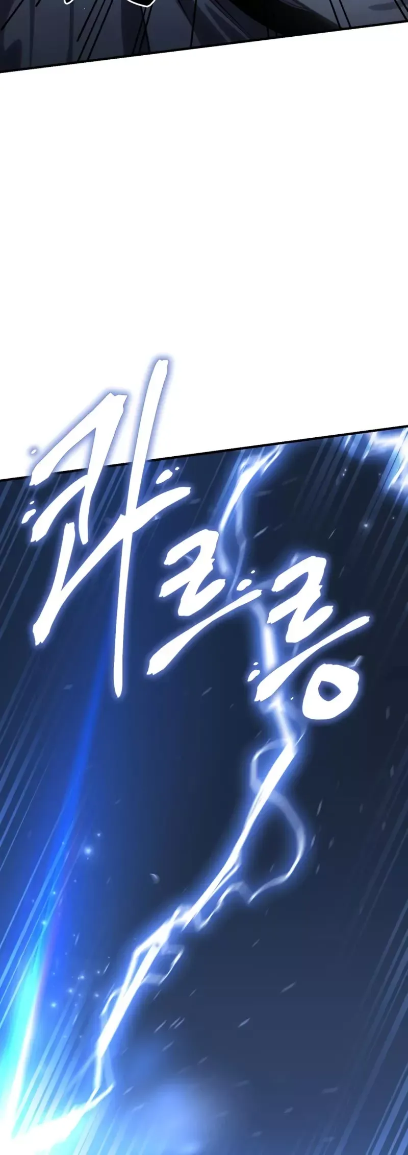 Read Star-Fostered Swordmaster Manga Online