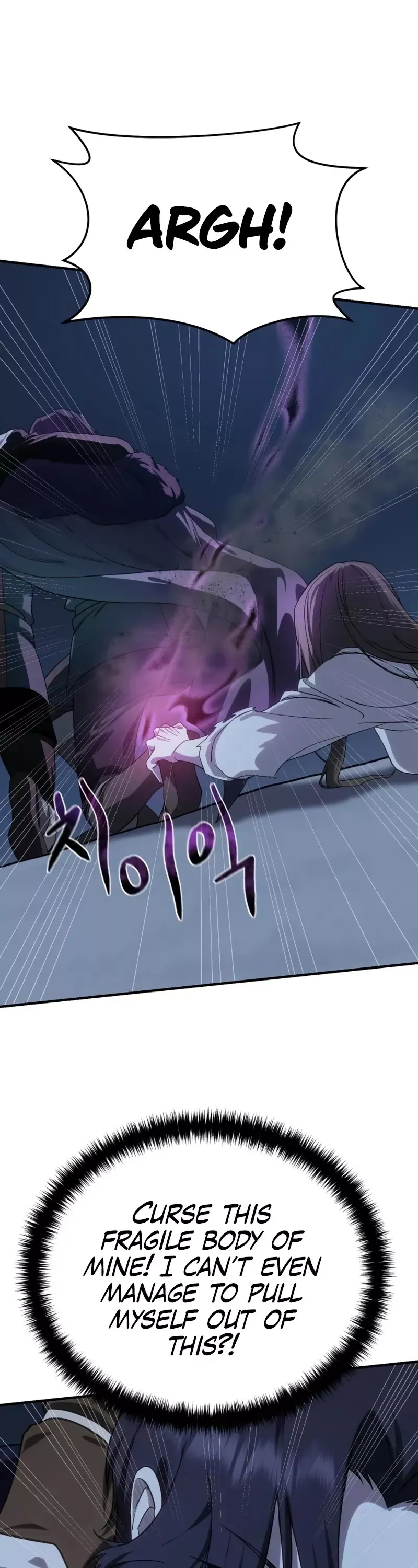 Read Star-Fostered Swordmaster Manga Online