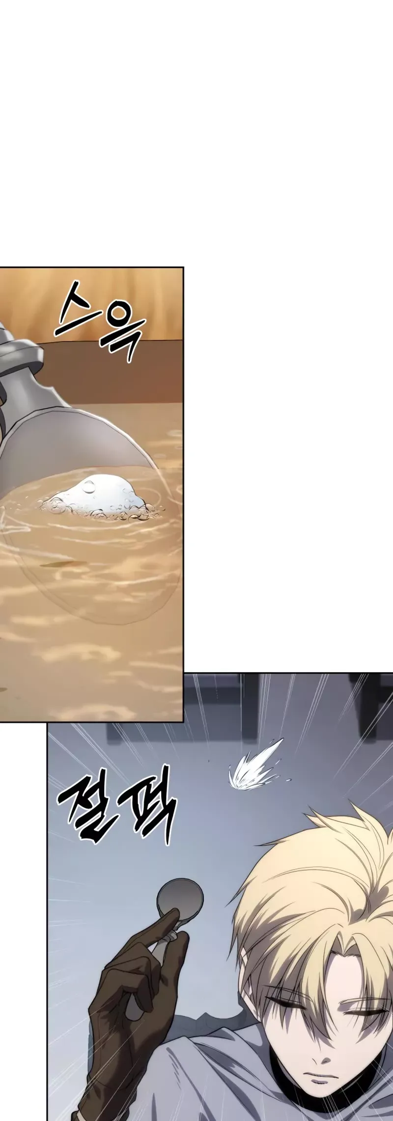 Read Star-Fostered Swordmaster Manga Online