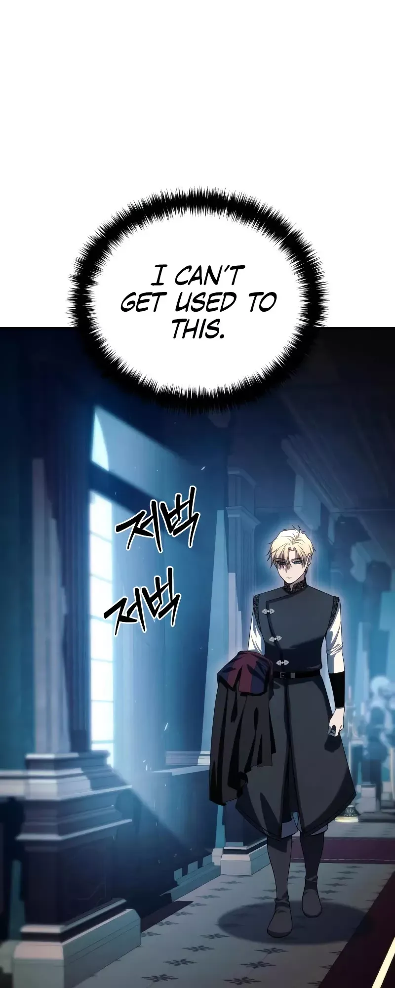 Read Star-Fostered Swordmaster Manga Online