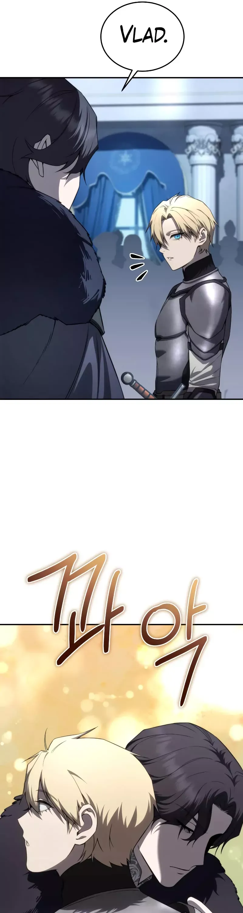 Read Star-Fostered Swordmaster Manga Online