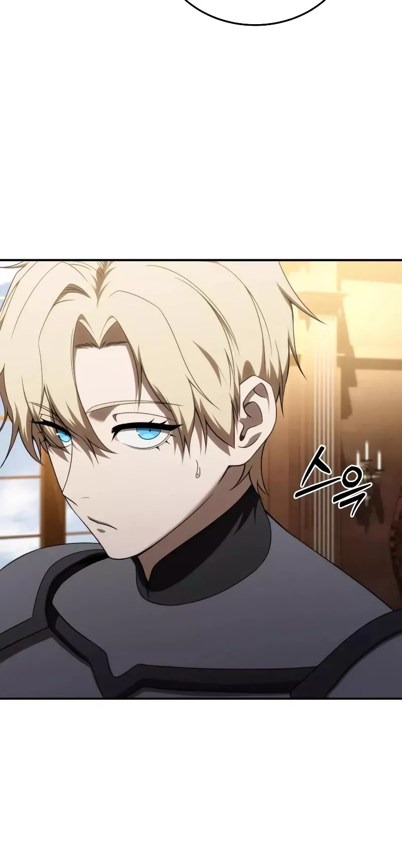 Read Star-Fostered Swordmaster Manga Online