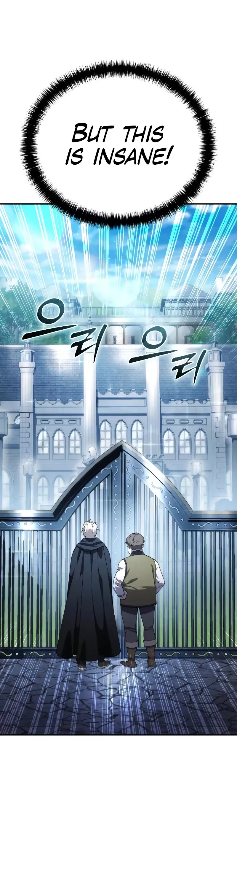 Read Star-Fostered Swordmaster Manga Online