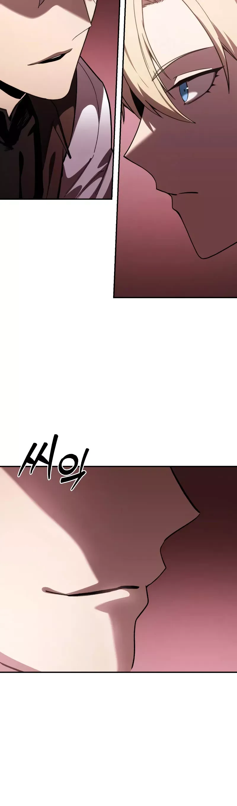 Read Star-Fostered Swordmaster Manga Online