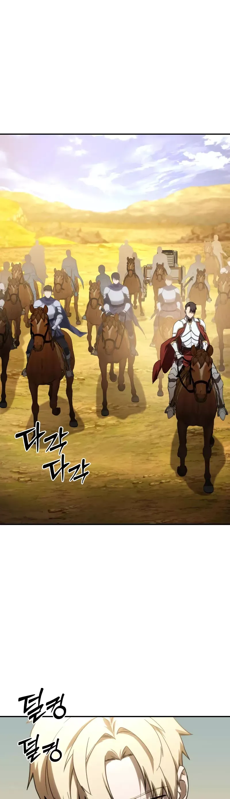 Read Star-Fostered Swordmaster Manga Online