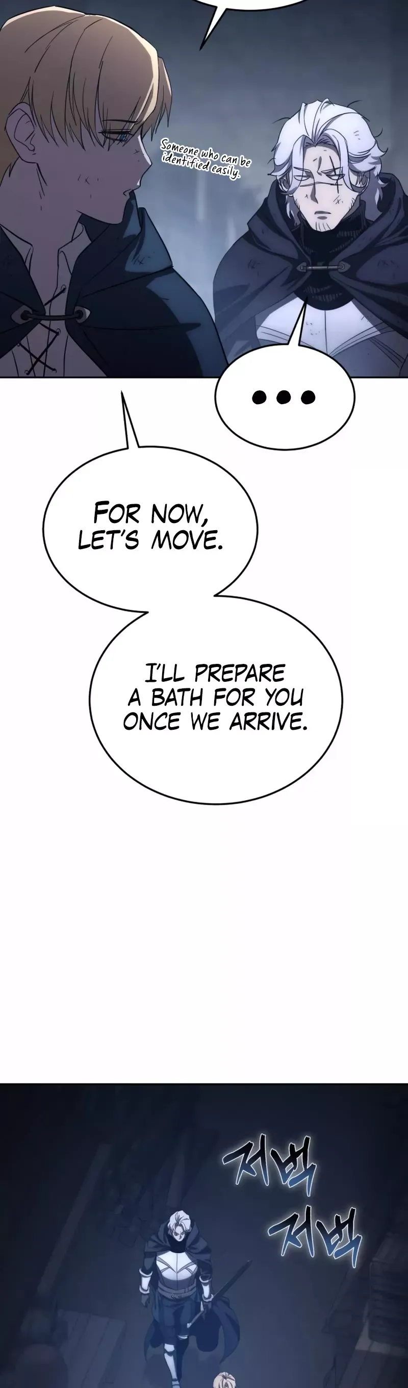 Read Star-Fostered Swordmaster Manga Online