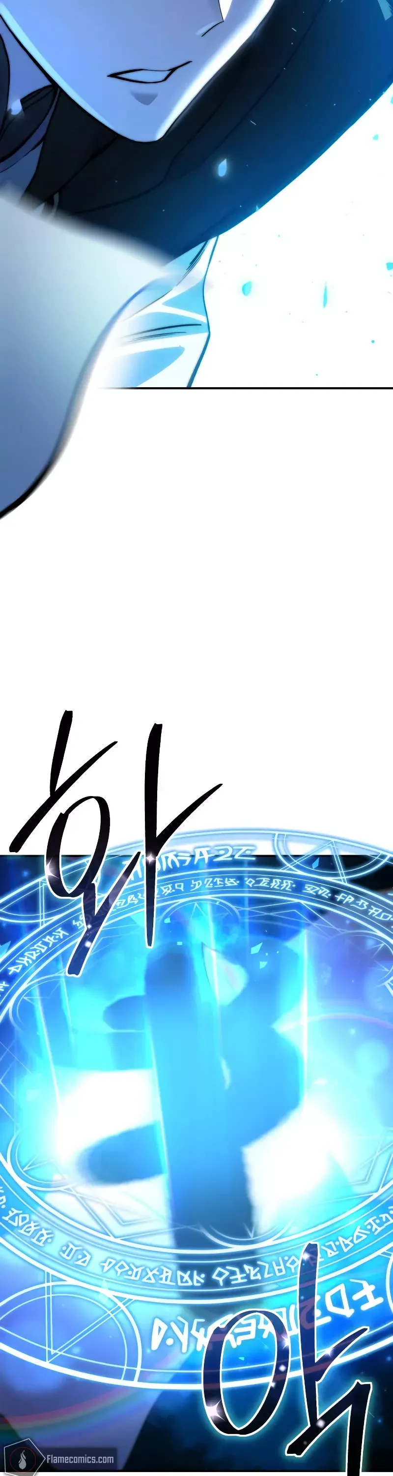Read Star-Fostered Swordmaster Manga Online