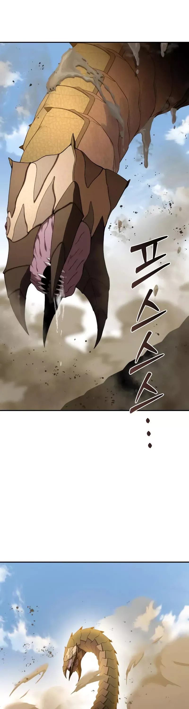 Read Star-Fostered Swordmaster Manga Online