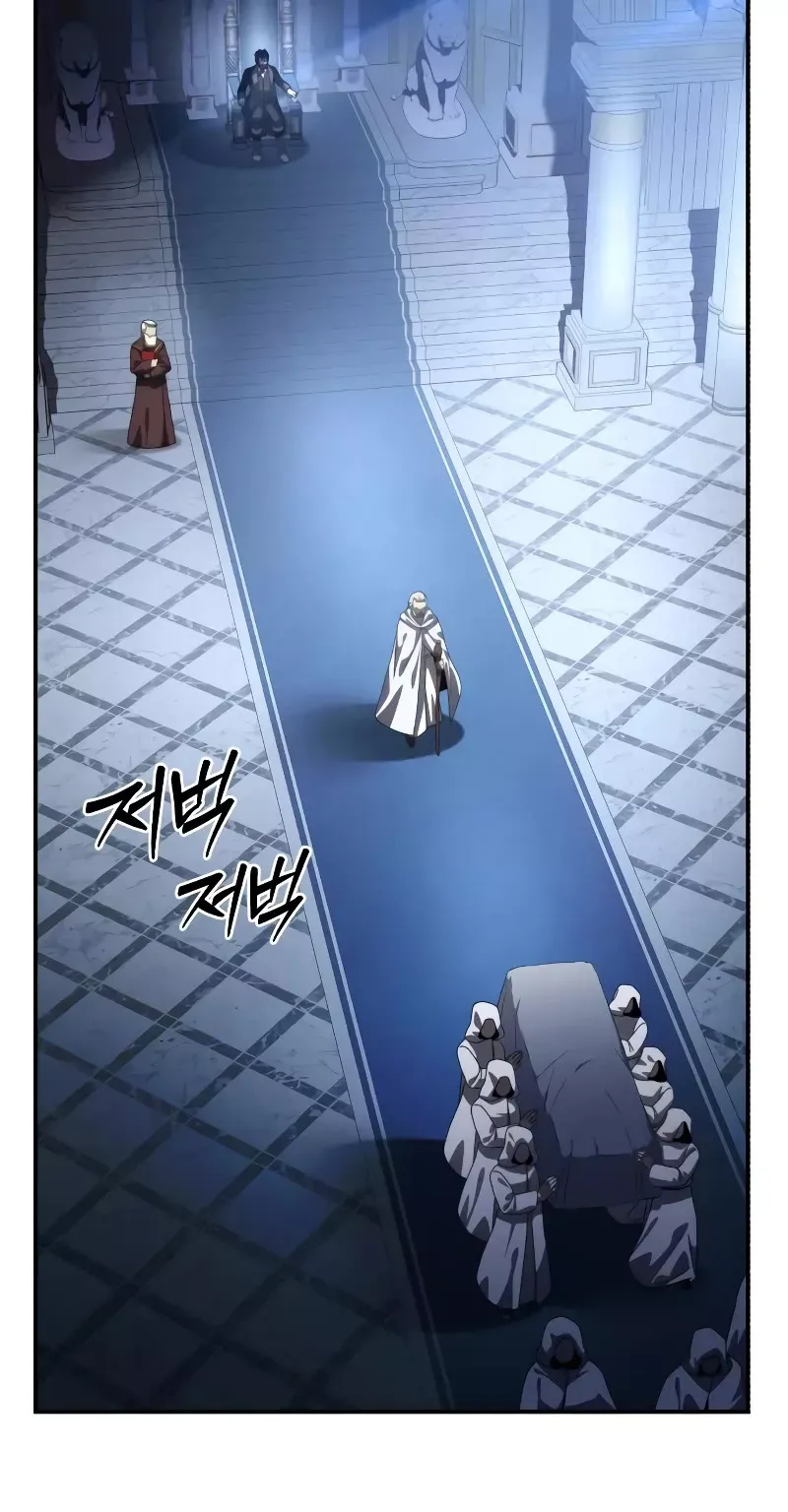 Read Star-Fostered Swordmaster Manga Online