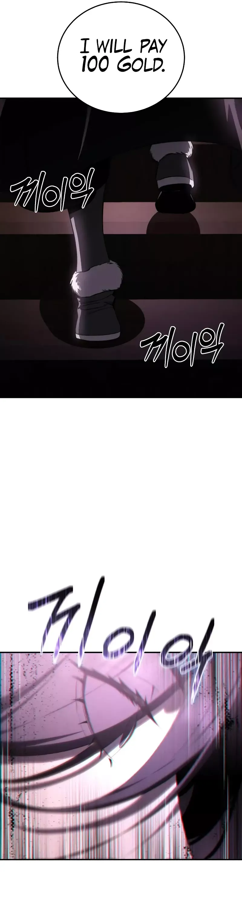 Read Star-Fostered Swordmaster Manga Online