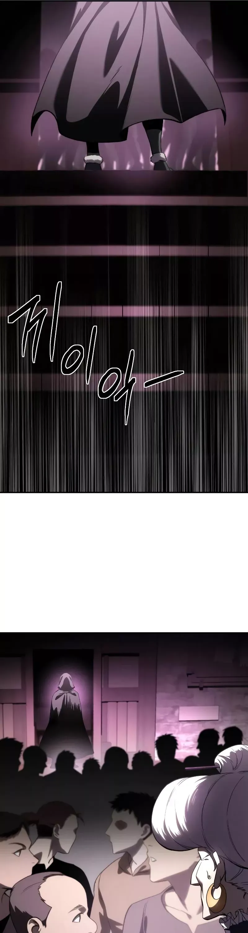 Read Star-Fostered Swordmaster Manga Online