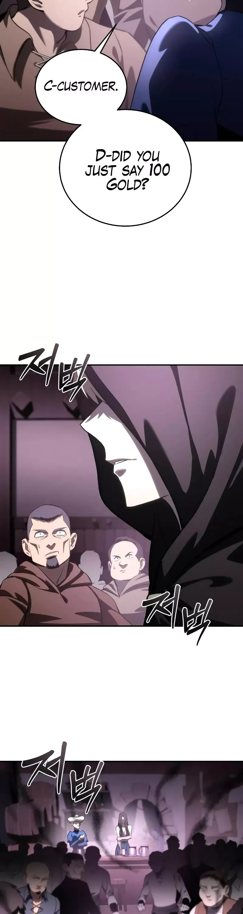 Read Star-Fostered Swordmaster Manga Online