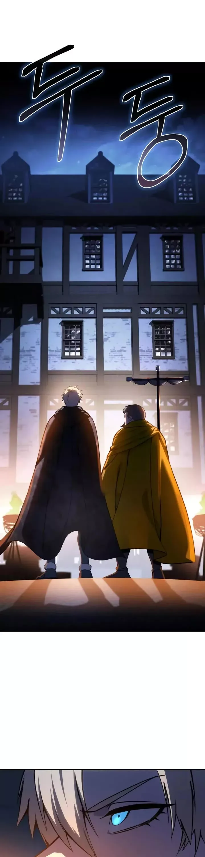 Read Star-Fostered Swordmaster Manga Online