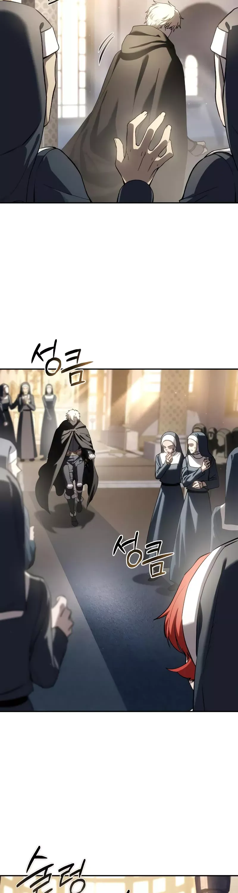 Read Star-Fostered Swordmaster Manga Online