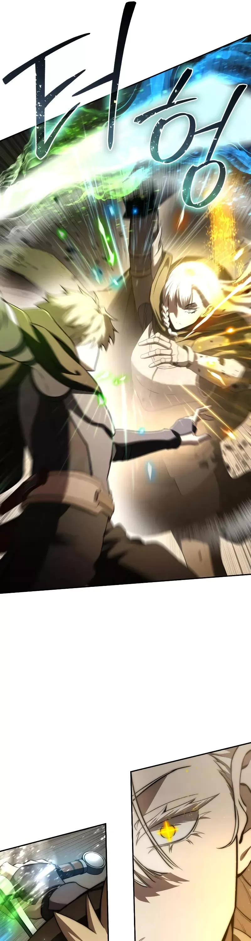 Read Star-Fostered Swordmaster Manga Online