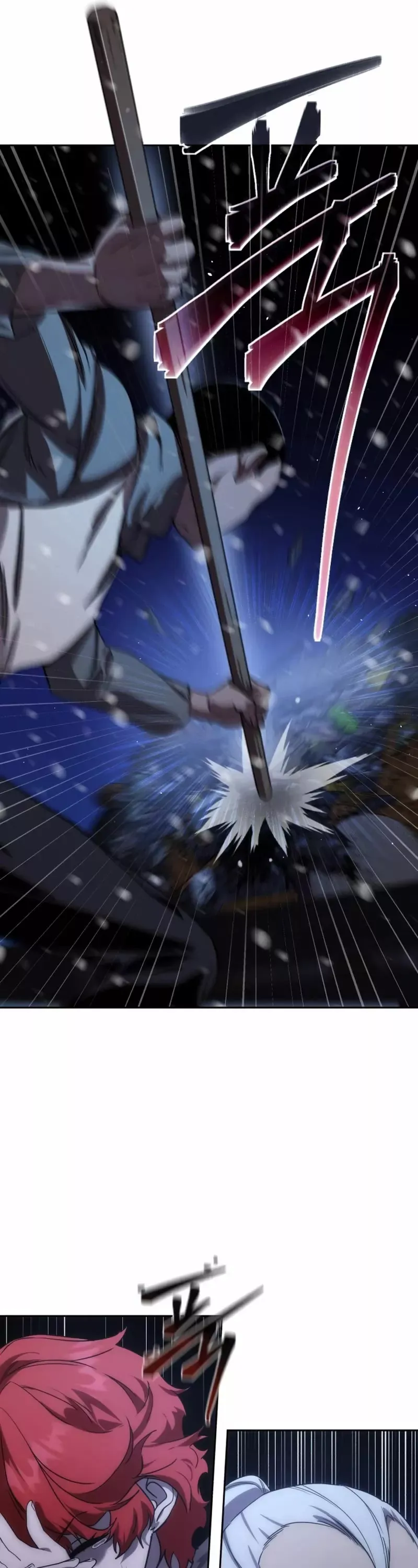 Read Star-Fostered Swordmaster Manga Online