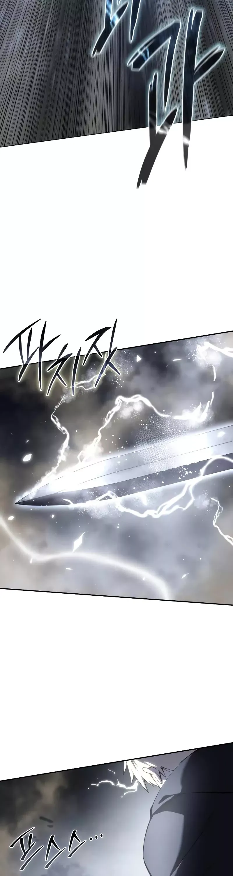 Read Star-Fostered Swordmaster Manga Online