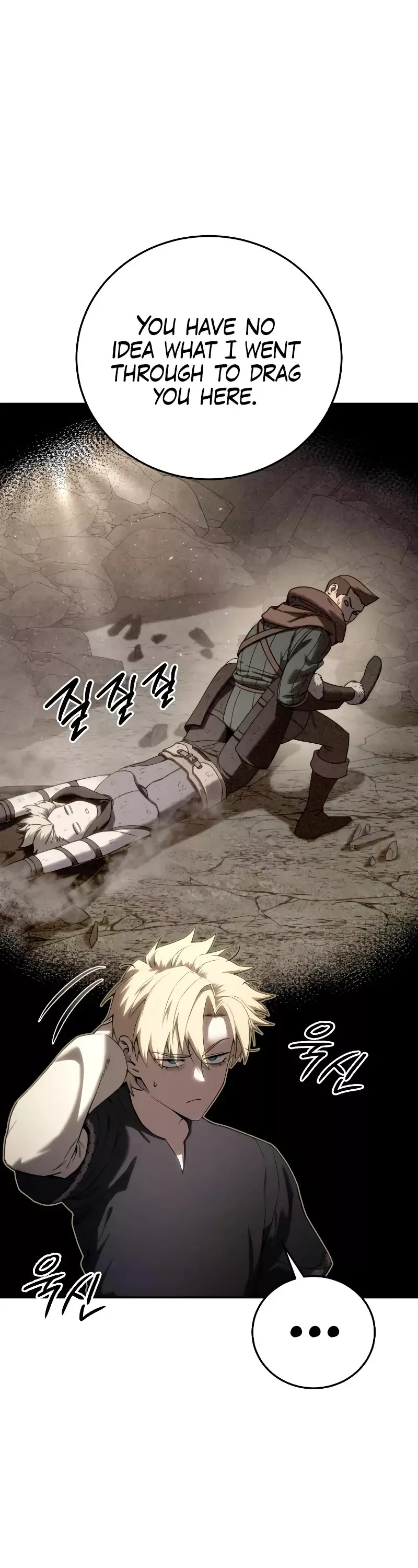 Read Star-Fostered Swordmaster Manga Online