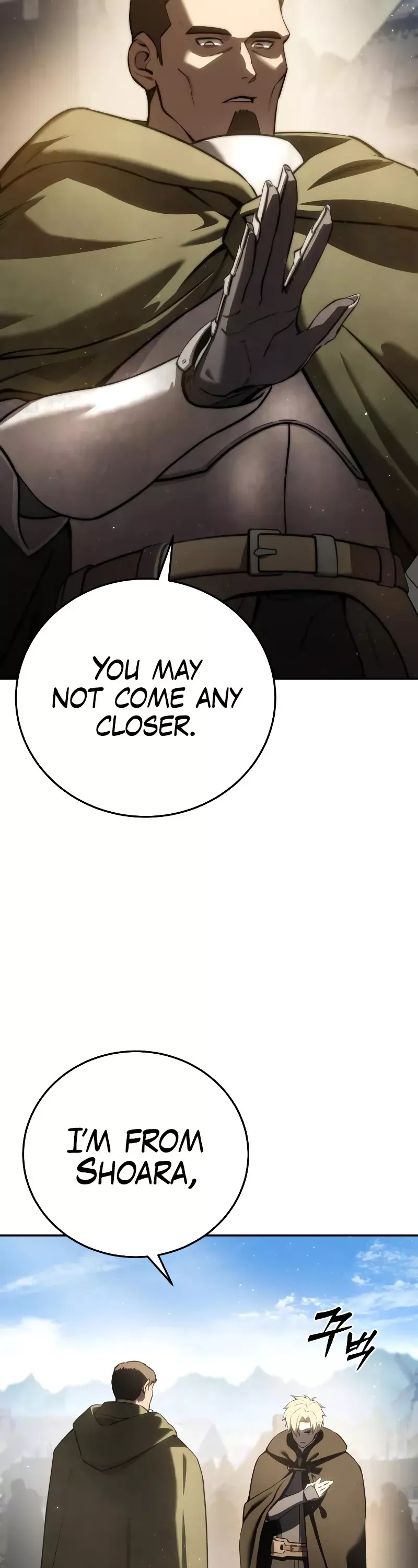 Read Star-Fostered Swordmaster Manga Online