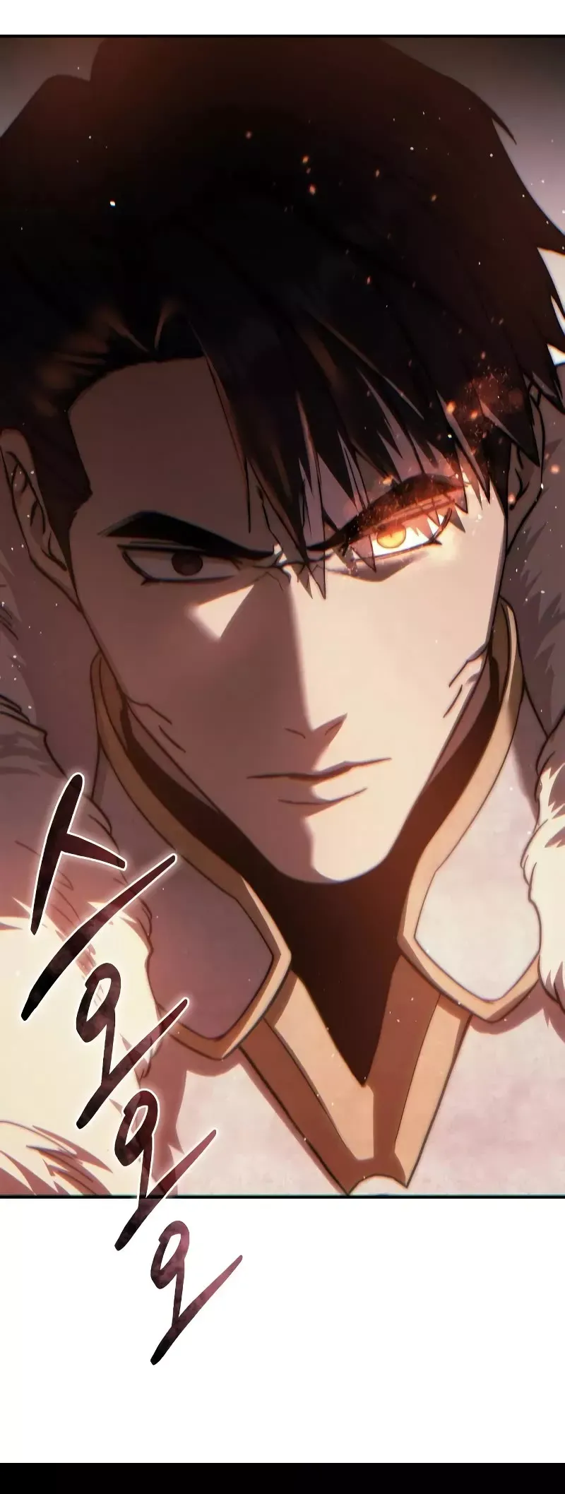 Read Star-Fostered Swordmaster Manga Online