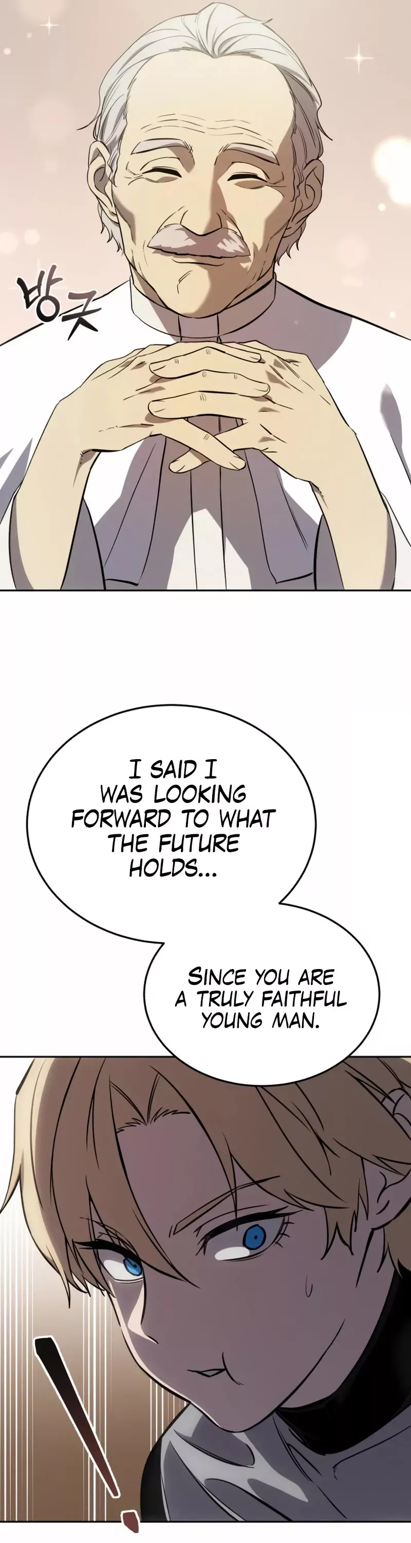 Read Star-Fostered Swordmaster Manga Online