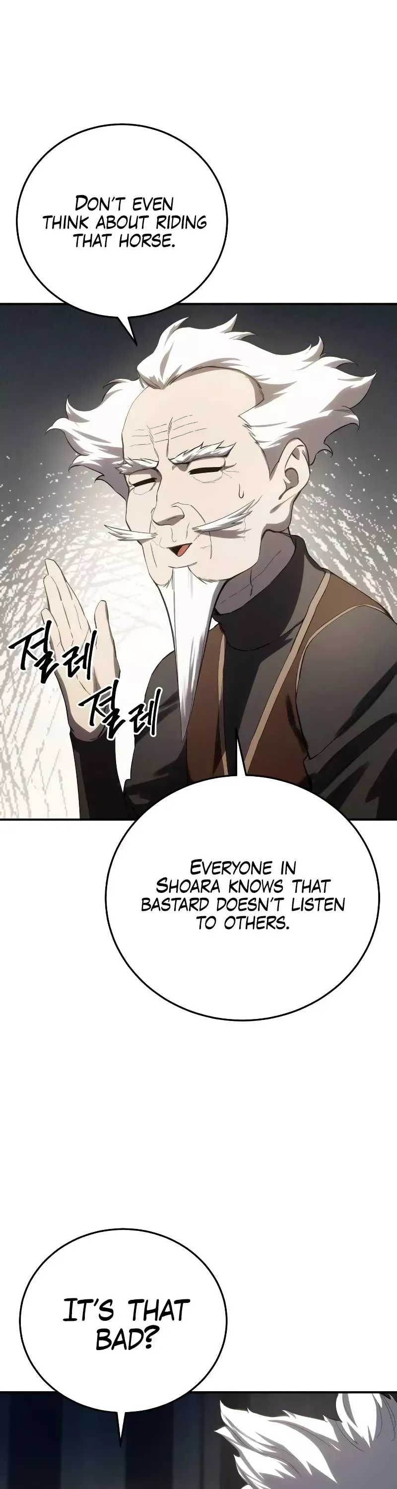Read Star-Fostered Swordmaster Manga Online