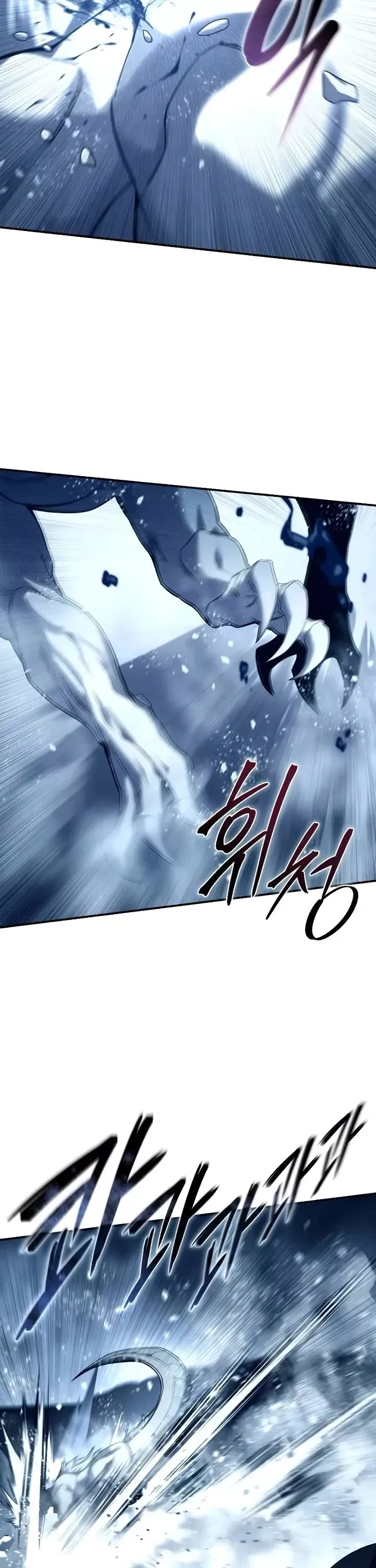 Read Star-Fostered Swordmaster Manga Online